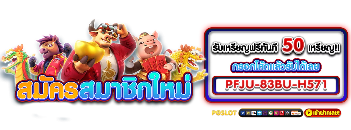 โปรโมชั่นแนะนำ dragonball168