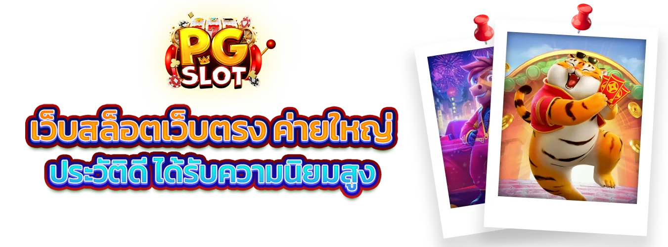 โปรโมชั่นแนะนำ dragonball168